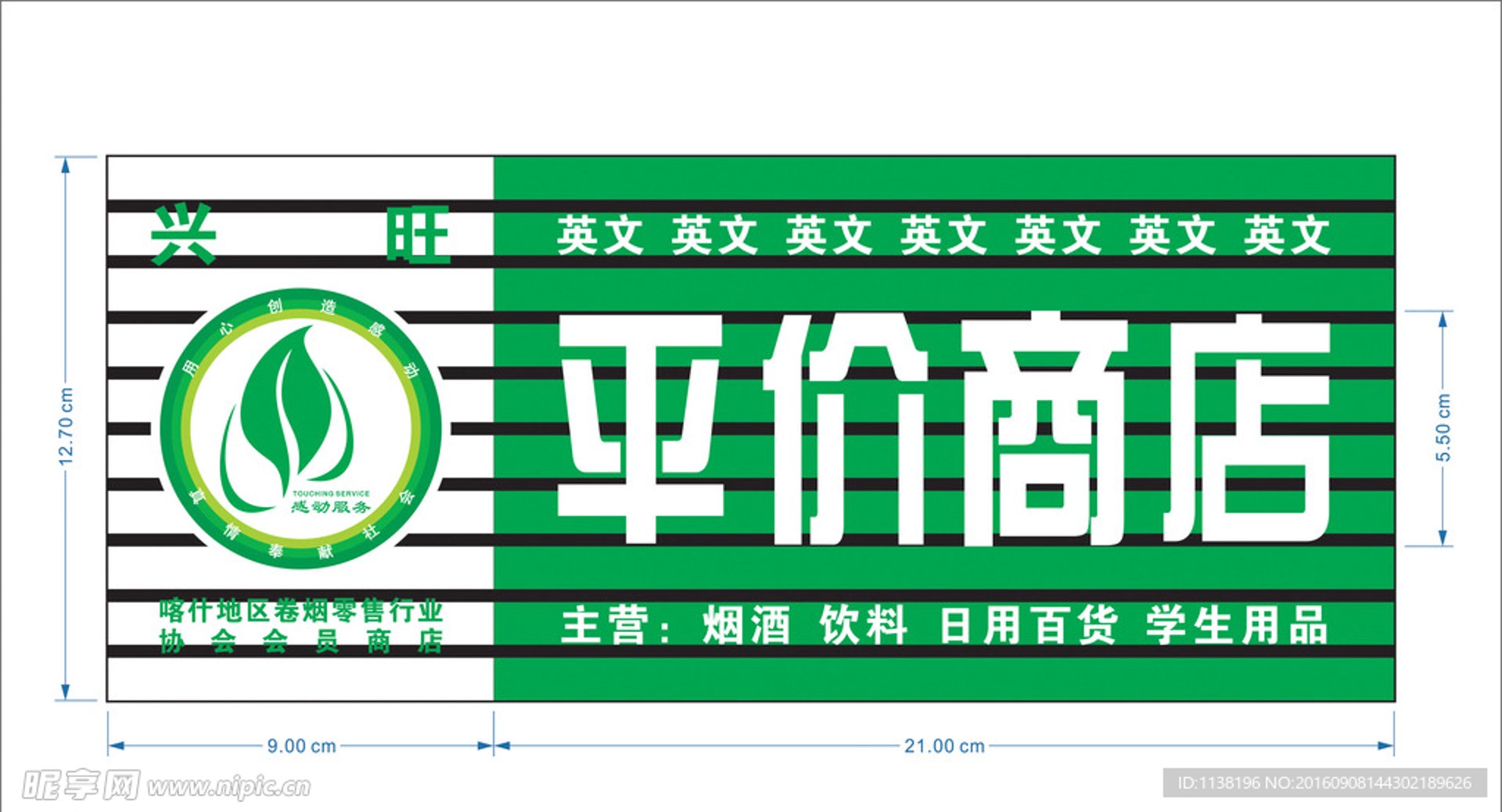 迈特驰贸易